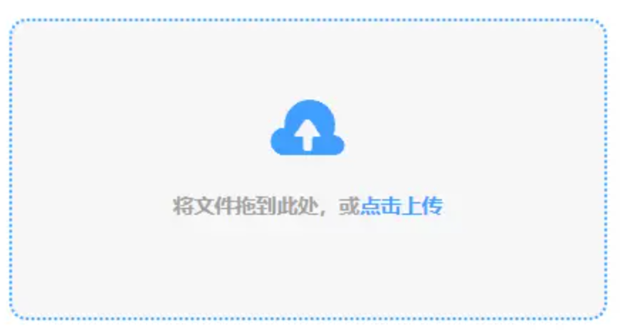 吉利直播体育使用讲解 - 添加文件